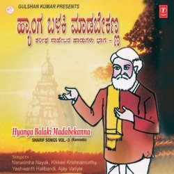 Hyanga Balaki Madabekanna Vol-3