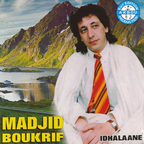Idhalaane cover art