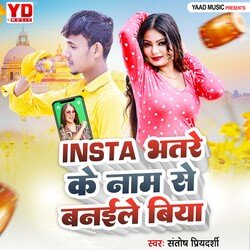 Insta Bhatare Ke Name Se Banaile Biya-Nl0DSVloAGY