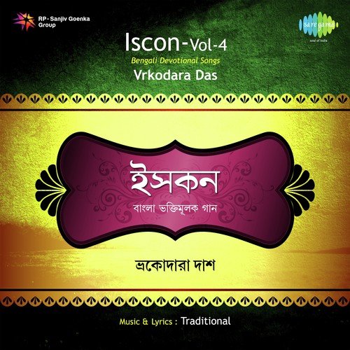 Iscon-Vol. 4