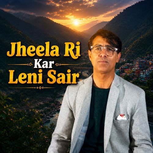 JHEELA RI KAR LENI SAIR