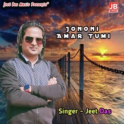 JONONI AMAR MAA-CgMESDxpA0k