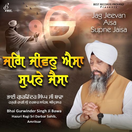Karta Tu Sabna Ka Soi