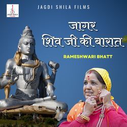 Jagar Shiv Ji Ki Barat-RyFTAjNTBAA