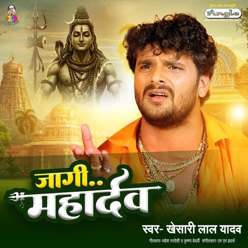Jagi Mahadev