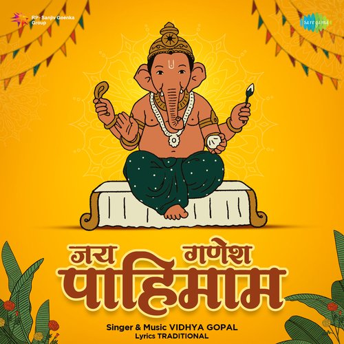 Jai Ganesh Pahimam