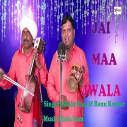 Jai Maa Jwala-HQUsHEVbemE