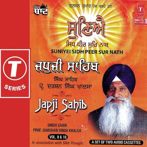 Japji Sahib-Suniyei Sidh Peer Suri Nath (Vol. 9,10)