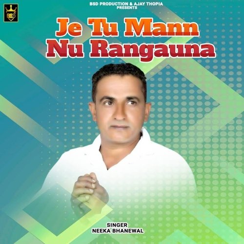 Je Tu Mann Nu Rangauna