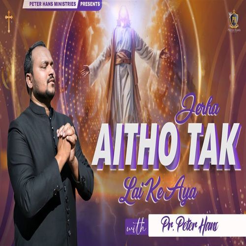 Jehra Aitho Takk Lai Ke Aya