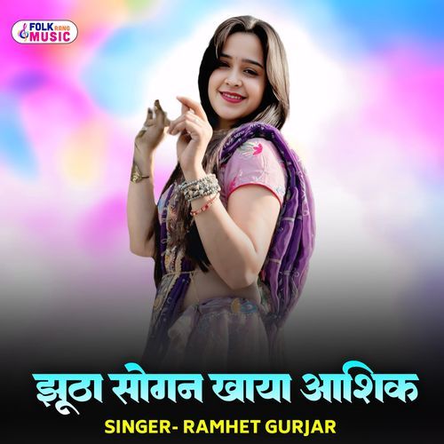 Jhutha Sogan Khaaya Aashiq