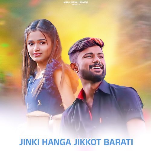 Jinki Hang Jikkot Barati