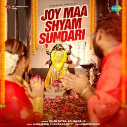 Joy Maa Shyam Sundari-KBFcbkJEWgs