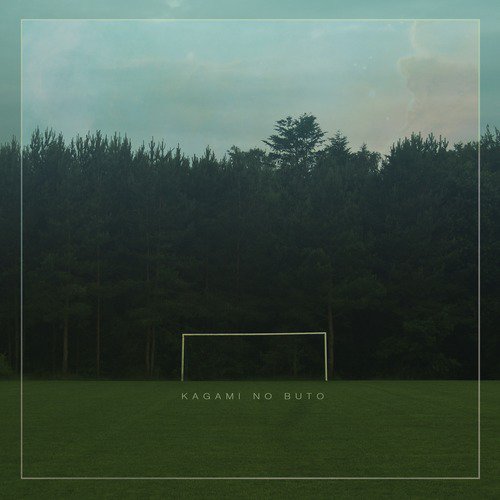 Abram cover art