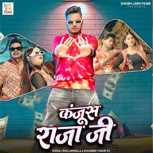 Kanjus Raja Ji