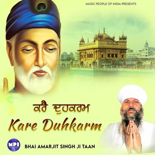Kare Duhkarm
