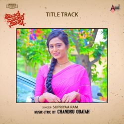 Karimani Malika Neenalla Title Track (From "Karimani Malika Neenalla")