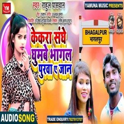 Kekar Sanghe Ghumbe Bhagal Purwa Ae Jaan