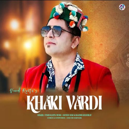 Khaki Vardi