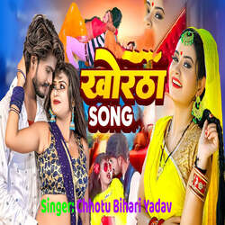 Khortha Song-BA0EAhpgdXc