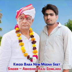 Kirodi Baba New Meena Geet-GF8,dBddXnw