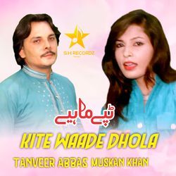 Kite Waade Dhola-MRsbAB1JdHU