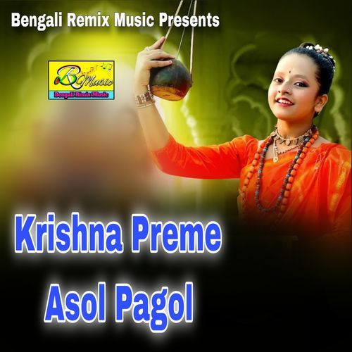 Krishna Preme Asol Pagol