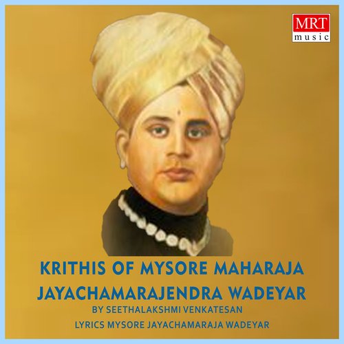 Krithis Of Mysore Maharaja Jayachamarajendra Wadeyar