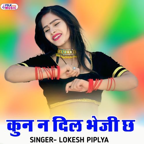Kun N Dil Bheji Chh