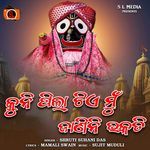 Kuni Pila Tie Mun Janini Bhakati