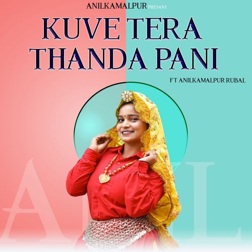 Kuve Tera Thanda Pani