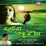 Tuma Sahara Rati Bhari