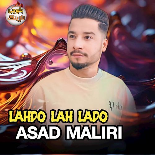 Lahdo Lah Lado