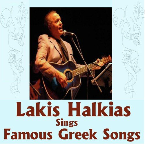 Lakis Halkias