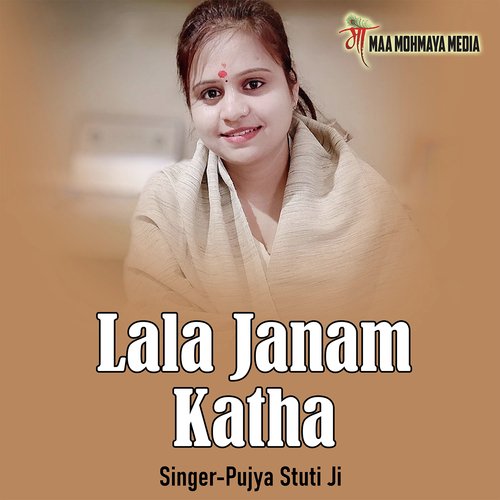 Lala Janam Katha