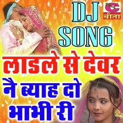 Lasle se Devar ne Byah do Bhabhi ri (Haryanvi DJ Song)-Nik8X0wBTX4