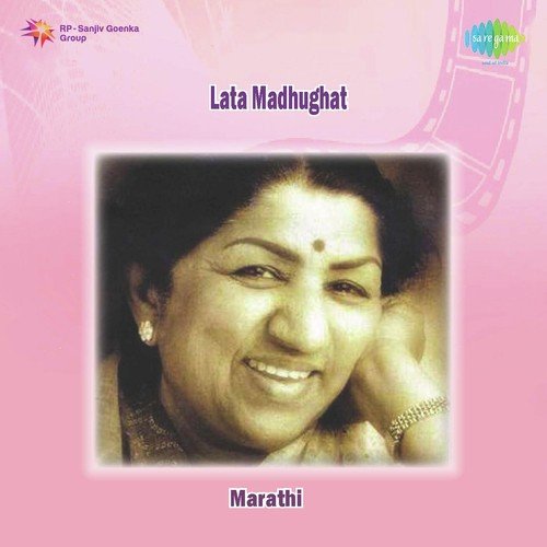 Lata Mangeshkar - Madhughat