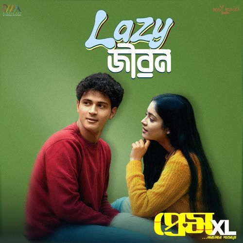 Lazy Jibon (From PREM XL)