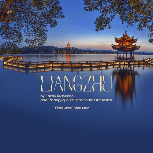 Liangzhu_poster_image