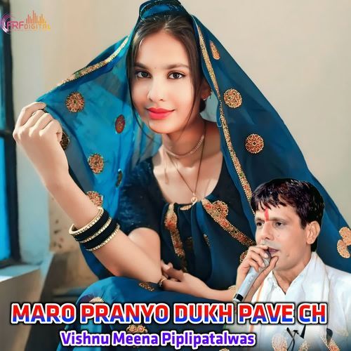 MARO PRANYO DUKH PAVE CH