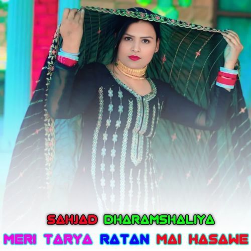 MERI TARYA RATAN MAI HASAWE