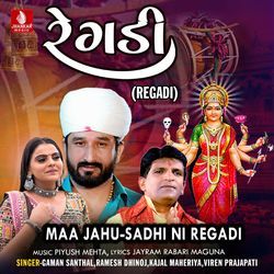 Maa Jahu Sadhi Ni Regadi-Mx9YZzhRRWY