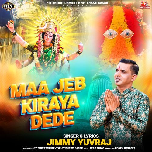Maa Jeb Kiraya Dede (Mata Rani Punjabi Bhajan)