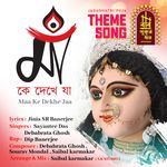 Maa Ke Dekhe Jaa artwork