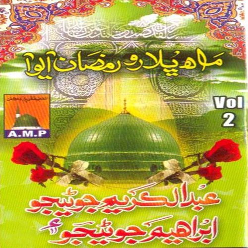 Maah Bhalaro Ramzan Aayo, Vol. 2