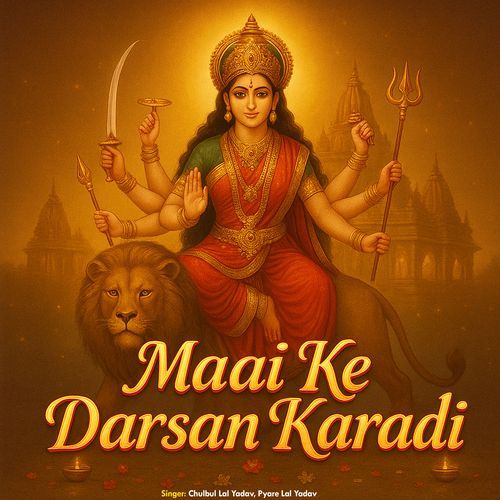 Maai Ke Darsan Karadi