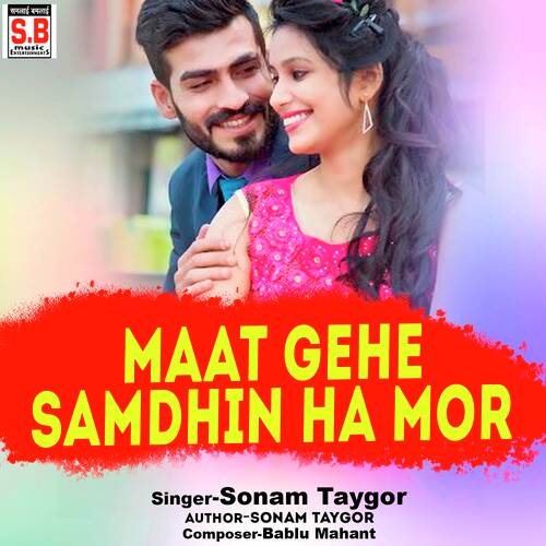 Maat Gehe Samdhin Ha Mor