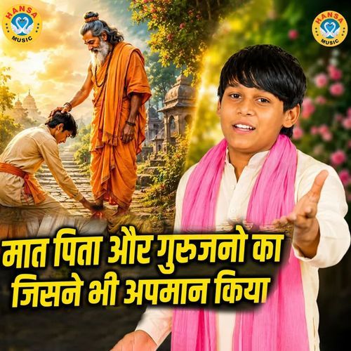 Maat Pita Aur Gurujano Ka Jisne Bhi Aapmaan Kiya