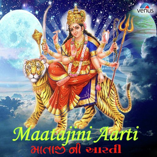 Maa Jeevdani Mantra & Aarti
