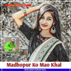 Madhopur Ko Mao Khal (Rajasthani)-MwosQzFodEc